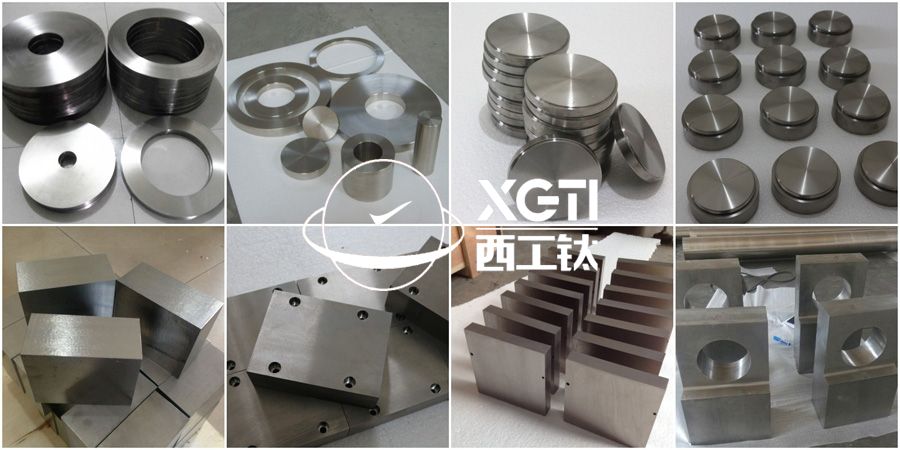 TC4鈦合金鍛件